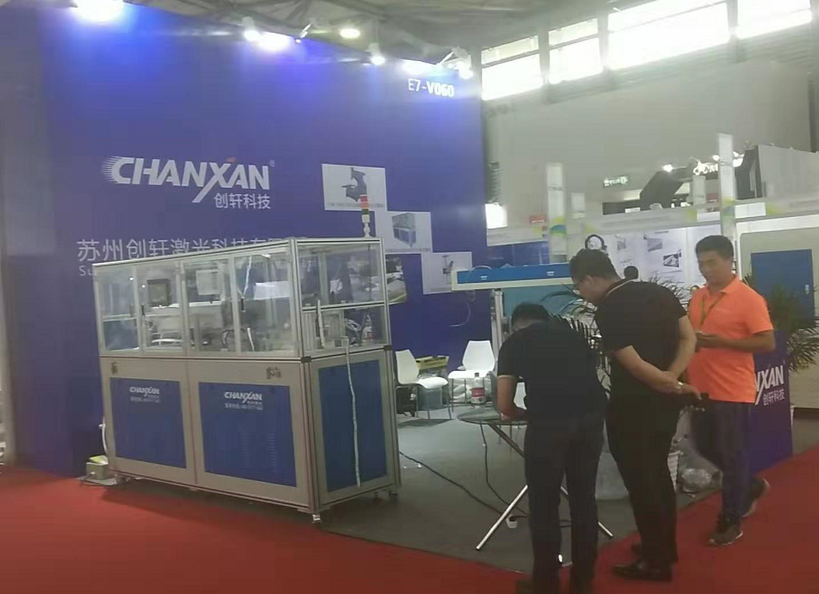 <b>2019第九届中国上海国际汽车内饰</b>