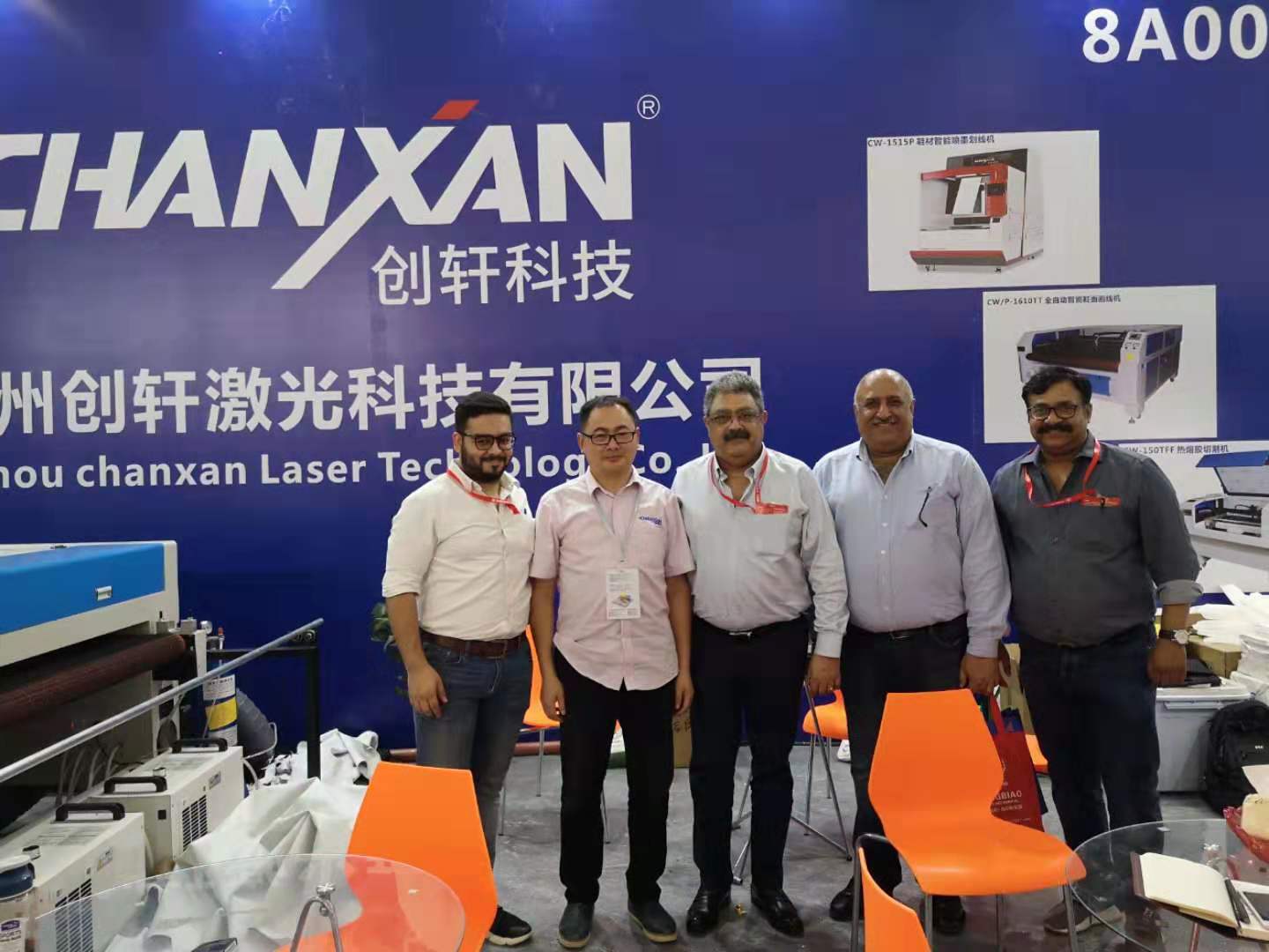 第十四届温州缝纫机及配件展