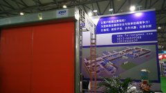 飞腾门业受邀参加第六届亚洲生鲜配送展